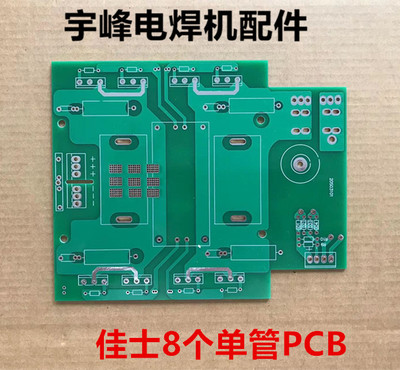 直流电焊机线路板控制板佳士