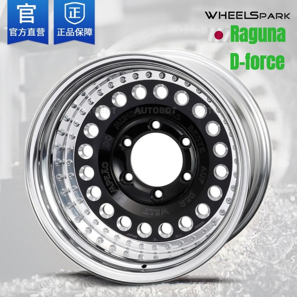 RAGUNA红番头锻造越野轮毂D-Force奔驰G牧马人陆巡LC300 71/78/79
