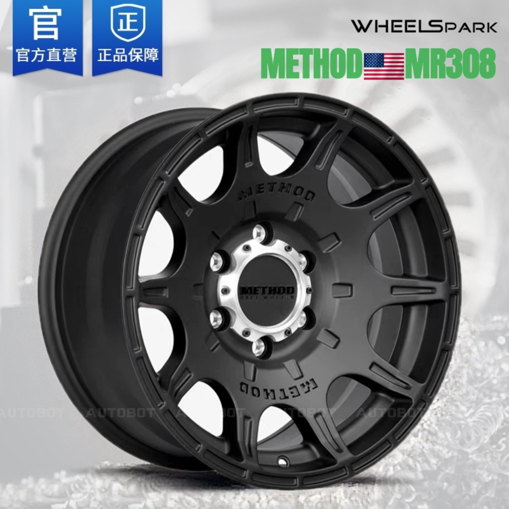 麦森METHOD轮毂MR308 牧马人陆巡霸道森林人17寸18寸20寸坦克500