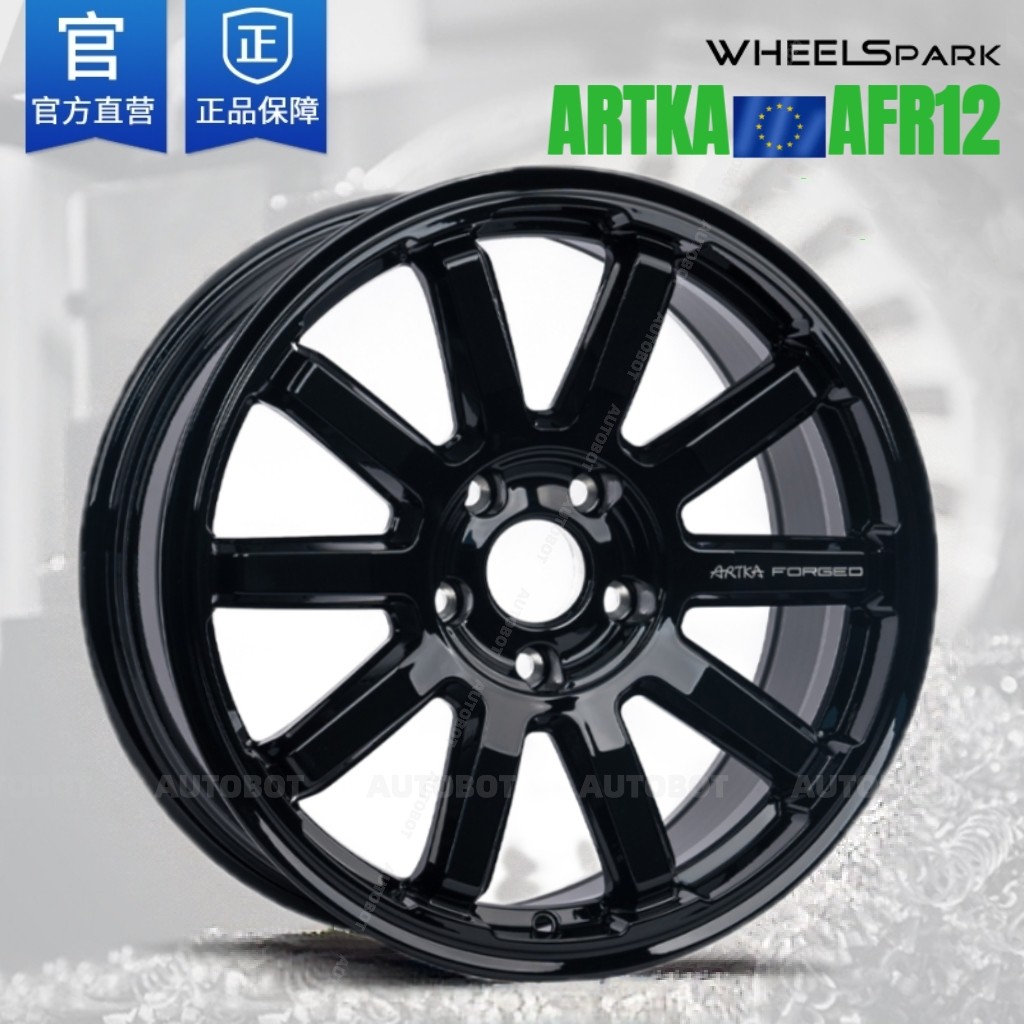 ARTKA锻造轮毂AFR12越轮毂