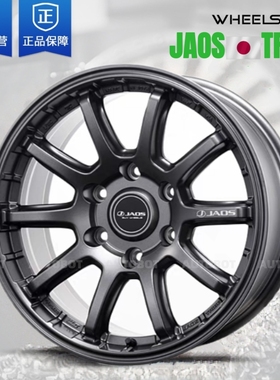 JAOS TRIBE轮毂17寸18寸 陆巡LC150霸道LC300普拉多LC250酷路泽FJ