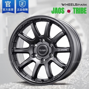 JAOS TRIBE轮毂17寸18寸 陆巡LC150霸道LC300普拉多LC250酷路泽FJ