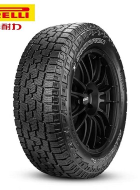 倍耐力轮胎255/55R19 蝎子All Terrain Plus 111H 发现4新Q7揽胜
