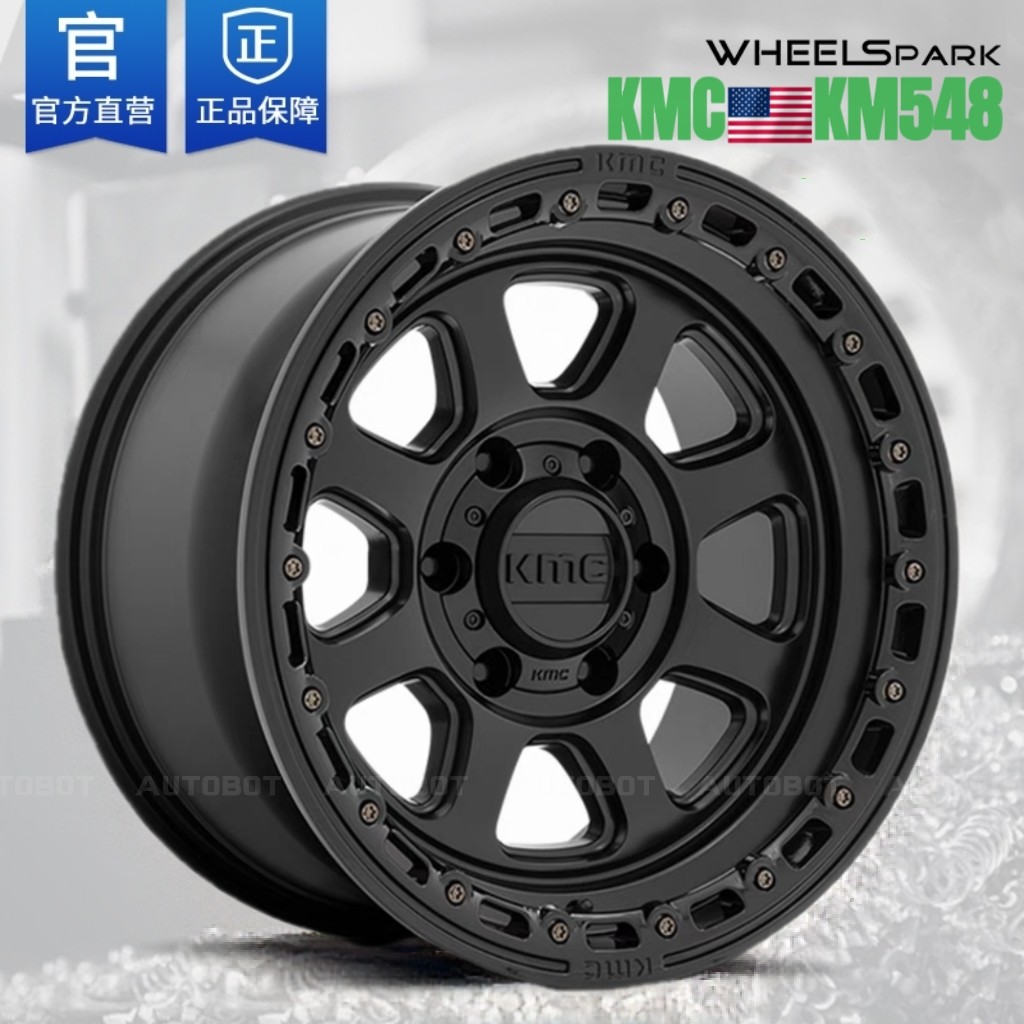 美国KMC越野轮毂新品KM548 普拉多猛禽烈马方程豹坦克300/400/500