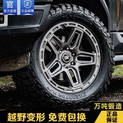 MD-108越野锻造轮毂坦克400/500/700方程豹烈马卫士坦途LC300霸道