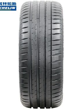 米其林轮胎265/30R20 PS4S 94Y 宝马M3 M4奔驰AMG改装升级C63配套