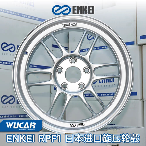日本ENKEI RPF1改装旋压轮毂151617寸飞度思域mini奥迪3系马自达