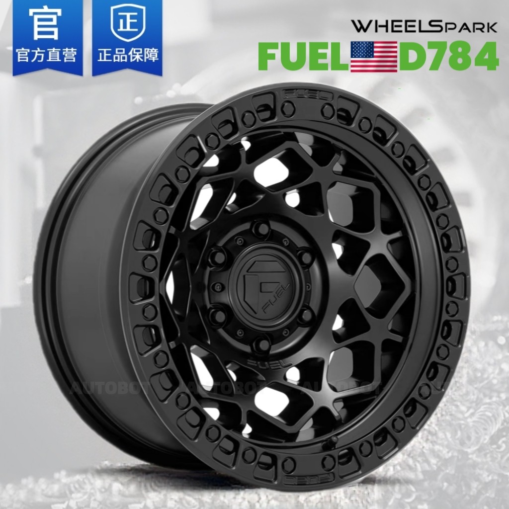 美国Fuel D785烈马牧马人猛禽坦克300帕杰罗D784 D786 越野轮毂