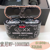 索尼wf 1000xm3贴纸SONY个性 创意 适用于 蓝牙无线耳机装 饰贴膜
