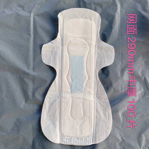 产后月子专用排恶露290mm卫生巾