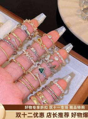 韩国尾戒新款锆石小众爱心戒指轻奢感素圈套装食指戒调节气质指环