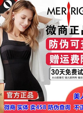 美人计薄款美体塑身内衣官网正品官方收腹5.0星耀大师5092旗舰店