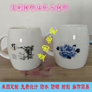 厂家定制揭膜留字水晶标水转印贴纸陶瓷玻璃花膜水转印UV感压贴纸