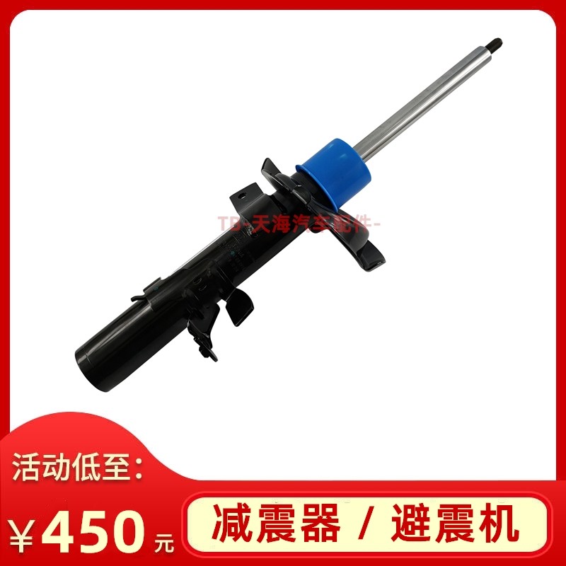 进口福克斯ST减震器芯13-1减震