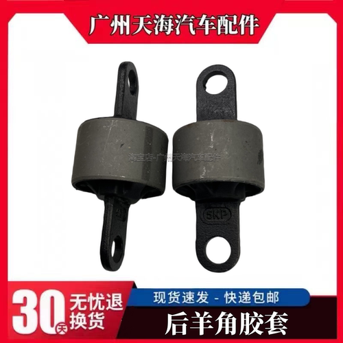 新福克斯福睿斯翼虎后羊角胶套
