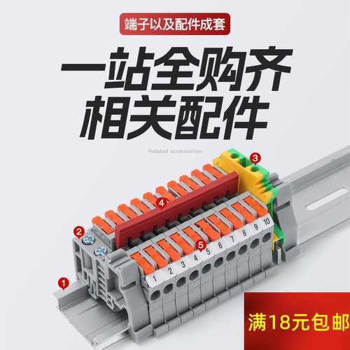 免压快速接线端子免工具直插导轨式接线端子排KV2.5替代UK/ST/PT