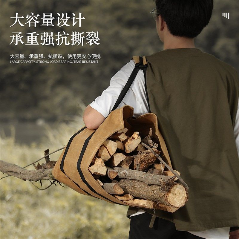 户外柴火包野营用品大容量便携式木柴收纳袋帆布手提袋伐木袋,运动/瑜伽/健身/球迷用品,其他运动护具,淘宝优惠券,粉丝福利购,淘宝优惠卷