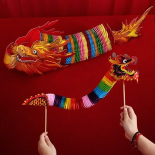 新款结婚用品彩龙剪纸舞龙新潮国风复古风婚礼手持拍照道具伴娘团