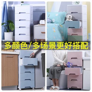 37cm宽塑料抽屉式收纳柜子客厅储物柜窄缝置物架夹缝柜