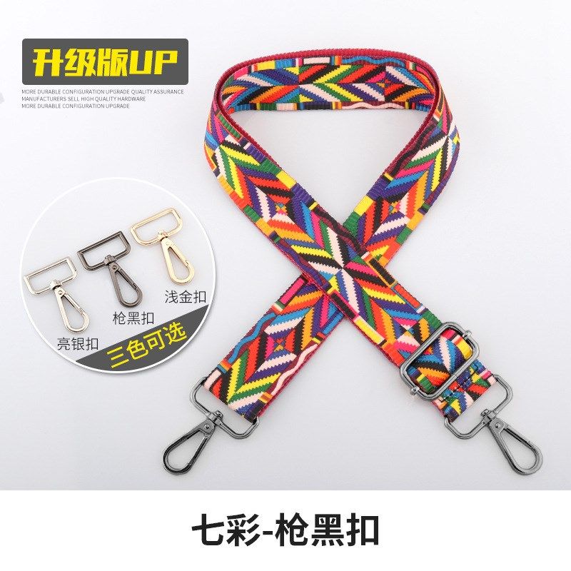 包带肩带新款彩色宽肩带包带配件38mm加宽加厚包带替换,服饰配件/皮带/帽子/围巾,包带,淘宝优惠券,粉丝福利购,淘宝优惠卷