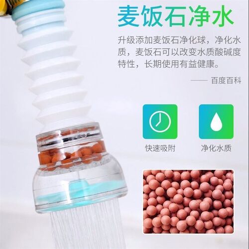 水龙头延伸器厨房万向拉伸水龙头过滤水嘴防溅水龙头