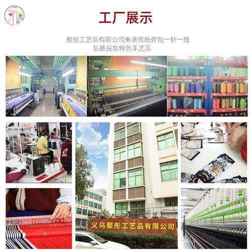 端午祈福香包袋随身小福袋车挂件香囊御守锦囊中国风香包,居家日用,香包/香囊,淘宝优惠券,粉丝福利购,淘宝优惠卷