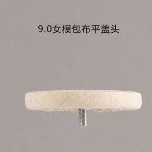 模特头盖儿童金色银色平盖子皇冠盖男女假人头顶装饰模特道具配件