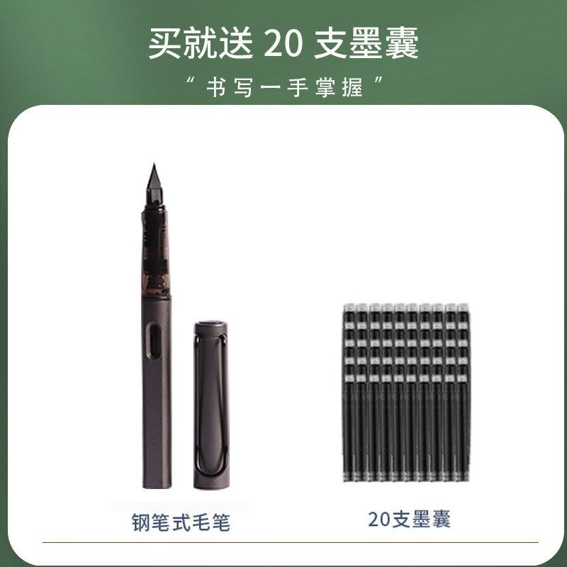 钢笔式毛笔小楷软毛笔式钢笔毛笔软笔科学秀丽笔书法笔软头笔,文具电教/文化用品/商务用品,宣纸,淘宝优惠券,粉丝福利购,淘宝优惠卷