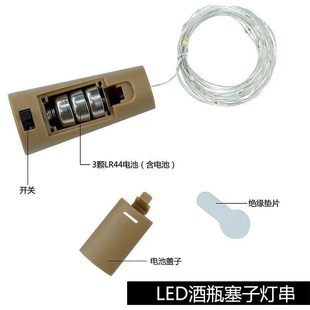 LE铜线灯酒瓶塞灯纽扣电池盒铜丝灯房间布置装饰灯