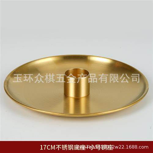 黄铜香炉圣木燃烧盘鼠尾草香薰炉套装托盘底座香托创意香插,家居饰品,香托/香盘/香座/香插,淘宝优惠券,粉丝福利购,淘宝优惠卷