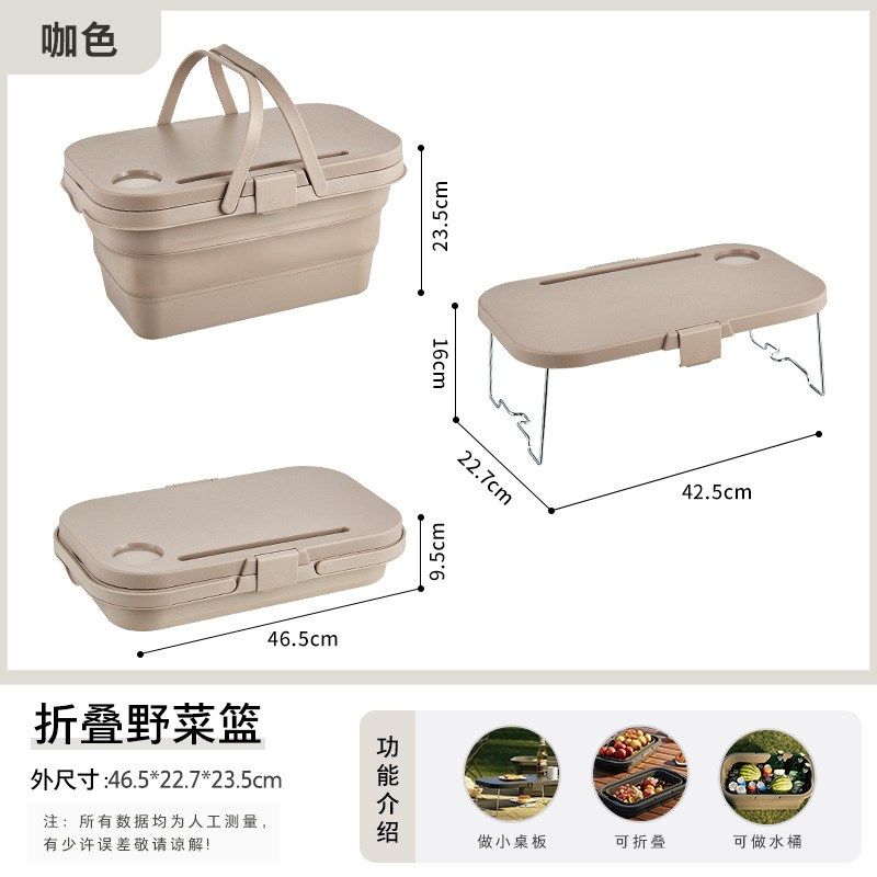 折叠户外收纳箱露营装备野餐防水调料野炊车载后备箱餐具野餐篮,收纳整理,淘宝优惠券,粉丝福利购,淘宝优惠卷