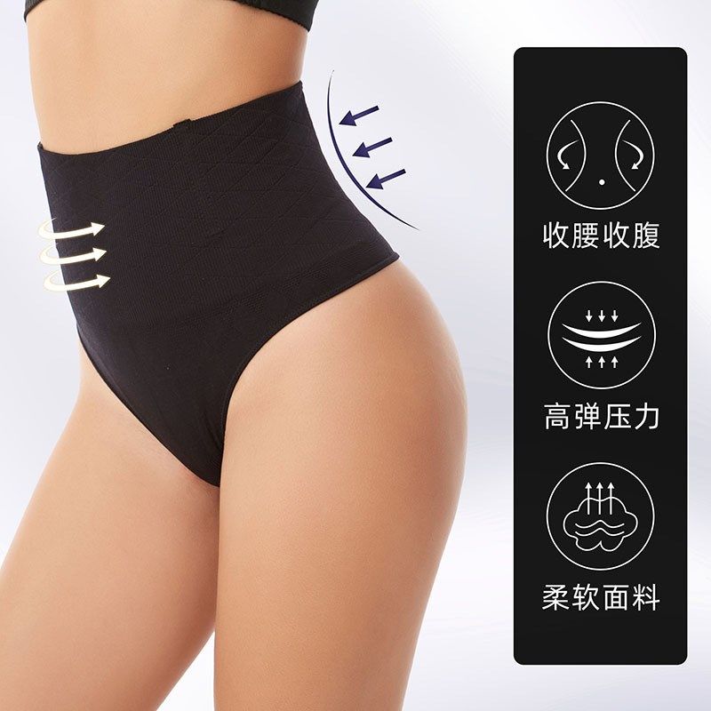 塑身裤女美体收腰束腹束身提臀内裤美臀翘臀塑腰钢骨款丁字收腹裤,孕妇装/孕产妇用品/营养,塑身裤,淘宝优惠券,粉丝福利购,淘宝优惠卷