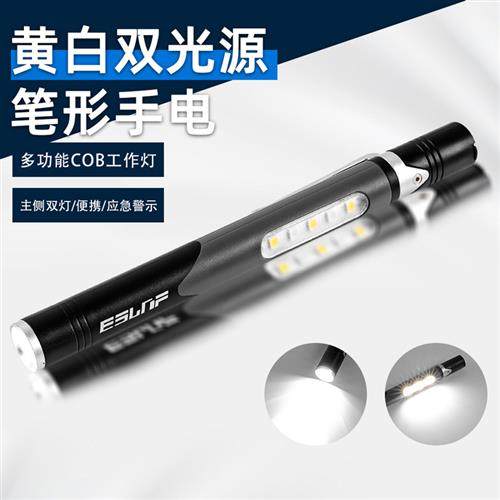 瞳孔笔口腔灯黄光白光小手电强光笔形手电筒带笔夹迷你医生笔灯