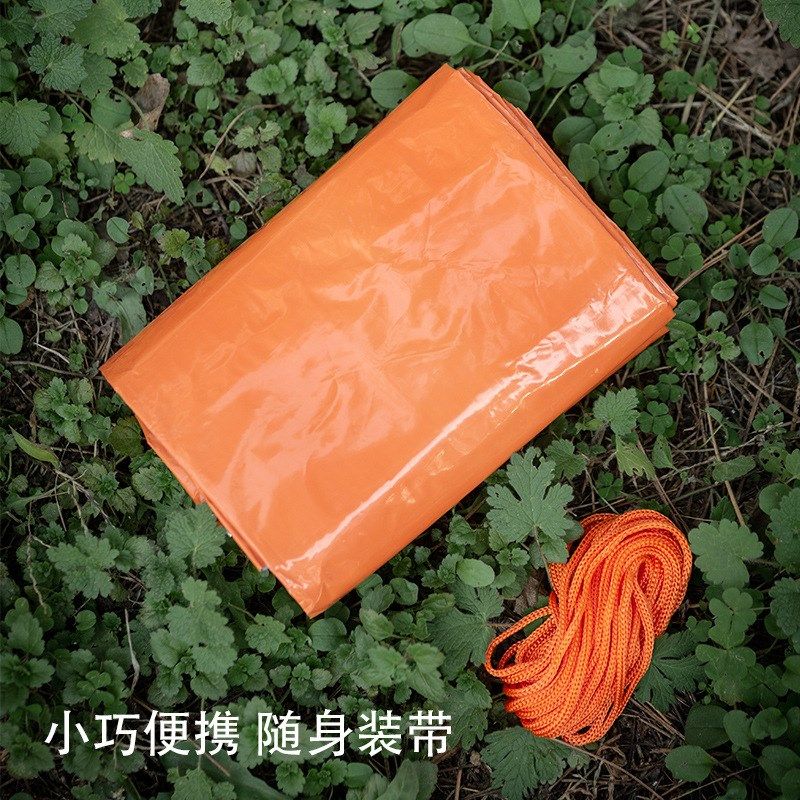 户外加厚耐撕PE橙色求生急救毯救生毯保温毯 急救睡袋 应急帐篷,运动/瑜伽/健身/球迷用品,其他运动护具,淘宝优惠券,粉丝福利购,淘宝优惠卷