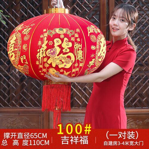 元旦2025大红灯笼一对阳台挂饰过新年装饰户外植绒春节大门口灯笼