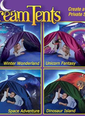分房睡神器 折叠儿童帐篷 Dream Tents星空梦幻帐篷 儿童床上帐篷