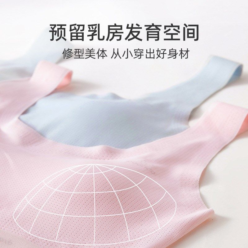 发育期少女文胸学生防走光女童内衣网孔透气背心式青春期女孩抹胸,女士内衣/男士内衣/家居服,少女文胸,淘宝优惠券,粉丝福利购,淘宝优惠卷