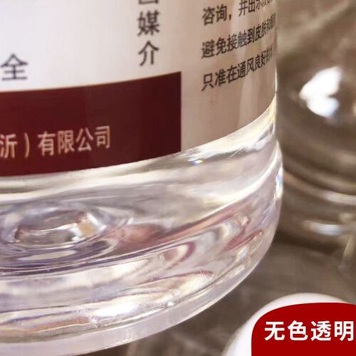 油画松节油大瓶500ml画材无味调色油 画笔清洗液颜料稀释剂