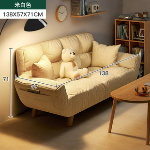 懒人沙发可躺可睡小户型卧室小沙发家用经济型双人榻榻米沙发