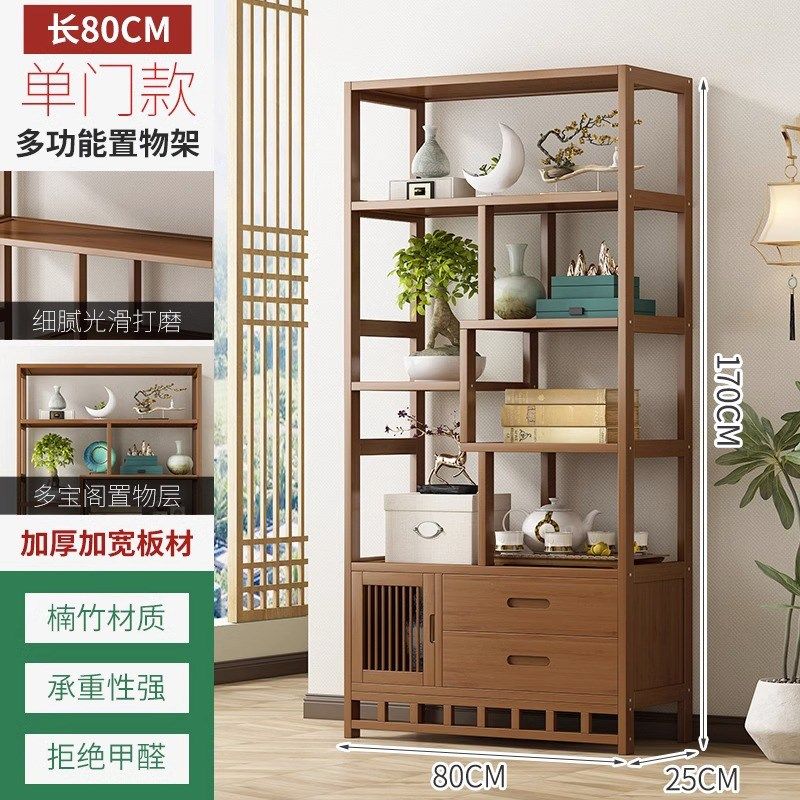 新中式博古架多宝阁茶叶展示柜非实木摆件柜茶具置物架客厅书架子,住宅家具,多宝格/博古架,淘宝优惠券,粉丝福利购,淘宝优惠卷