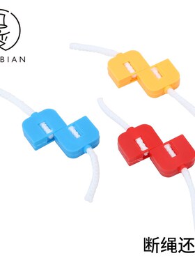 大量供应 魔术道具 断绳还原 魔术产品 还原小号maic