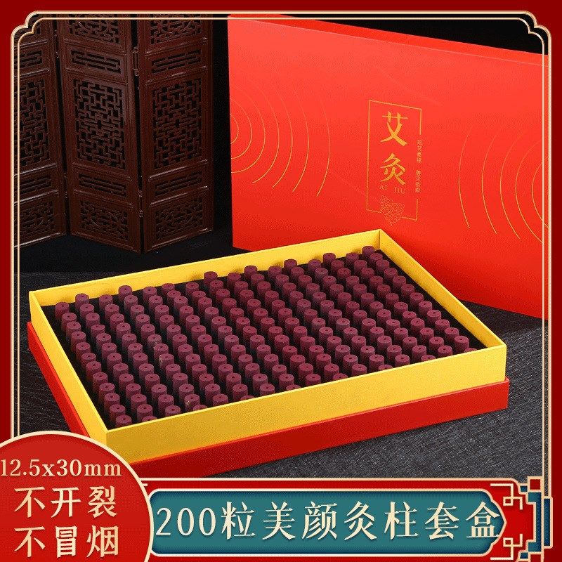 无烟艾柱艾条硅胶灸鼎美容院艾灸套盒梅花灸鼎器具无烟灸碳化艾条,个人护理/保健/按摩器材,其它按摩器材,淘宝优惠券,粉丝福利购,淘宝优惠卷