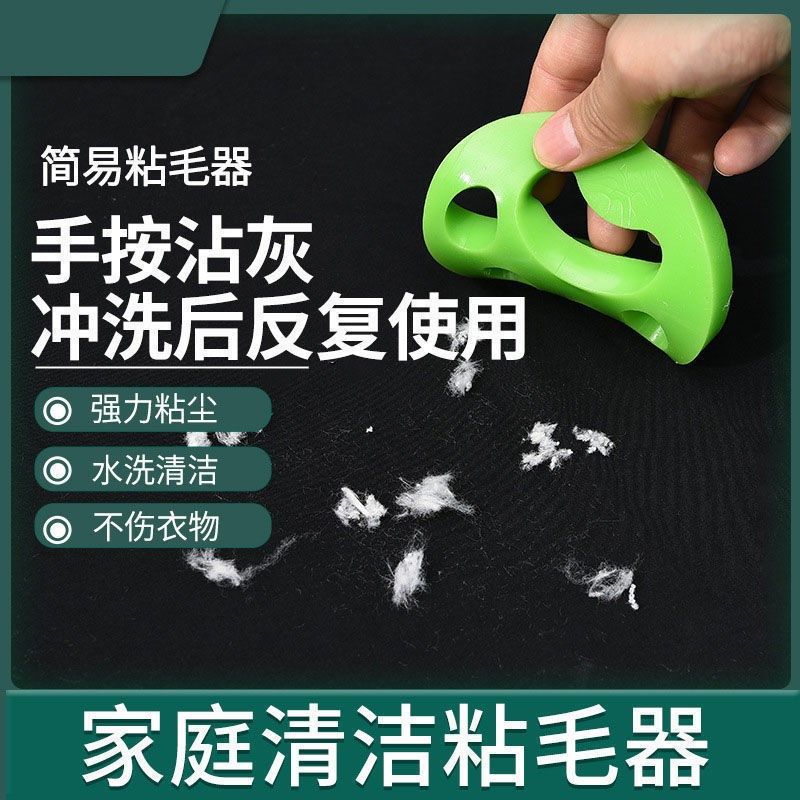粘毛器粘尘可反复使用可机洗粘宠物毛灰尘除毛衣物家用衣服粘毛器,收纳整理,毛球修剪器,淘宝优惠券,粉丝福利购,淘宝优惠卷