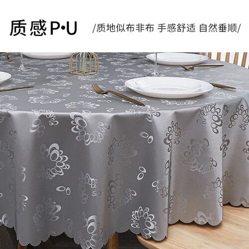 欧式防水桌布桌椅防油酒店饭店餐厅家用长方形提花PU防烫免洗