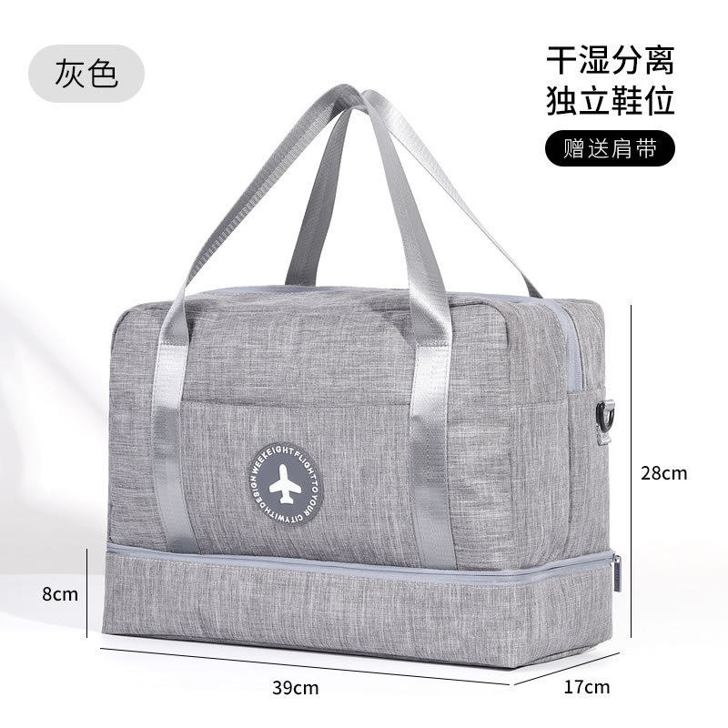 健身包男干湿分离训练运动背包手提行李短途旅行包女大容量游泳包,收纳整理,其他收纳袋,淘宝优惠券,粉丝福利购,淘宝优惠卷