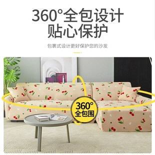 通用沙发盖布ins风 弹力单人沙发套全包沙发罩印花四季