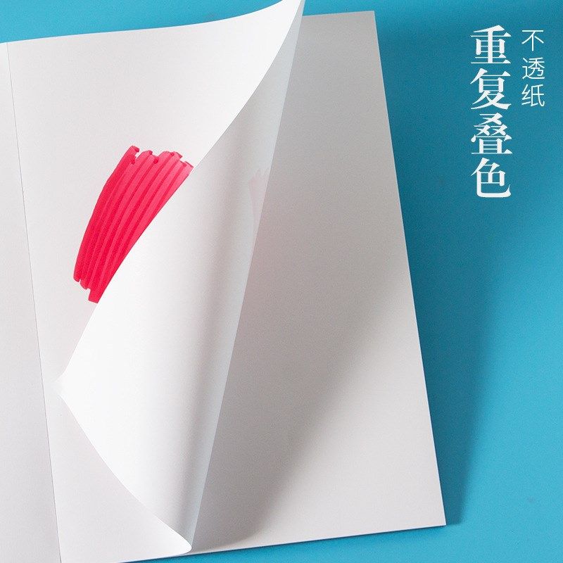 马克笔绘画本动漫画笔纸A4/A3学生画画素写本手绘设计本,文具电教/文化用品/商务用品,宣纸,淘宝优惠券,粉丝福利购,淘宝优惠卷