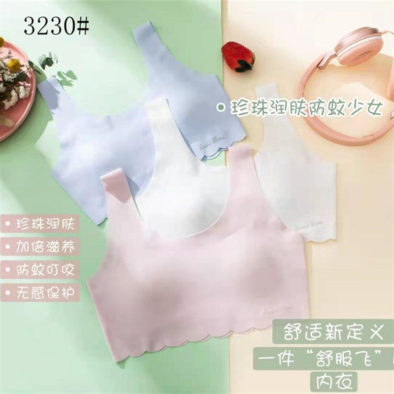 少女运动文胸发育期无钢圈全罩杯一片式薄款背心莫代尔夏学生内衣,女士内衣/男士内衣/家居服,少女文胸,淘宝优惠券,粉丝福利购,淘宝优惠卷
