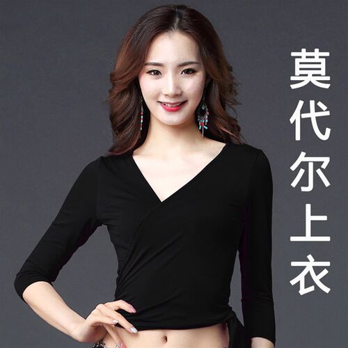 肚皮舞服装女春夏打底网纱上衣2020新款练功服长袖初学者性感东方
