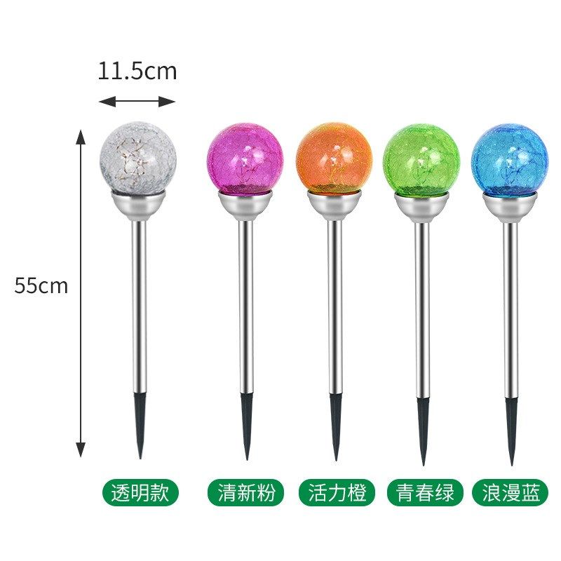 太阳能灯玻璃灯不锈钢地插灯户外花园防水七彩装饰灯裂纹球草坪灯,五金/工具,太阳能灯,淘宝优惠券,粉丝福利购,淘宝优惠卷